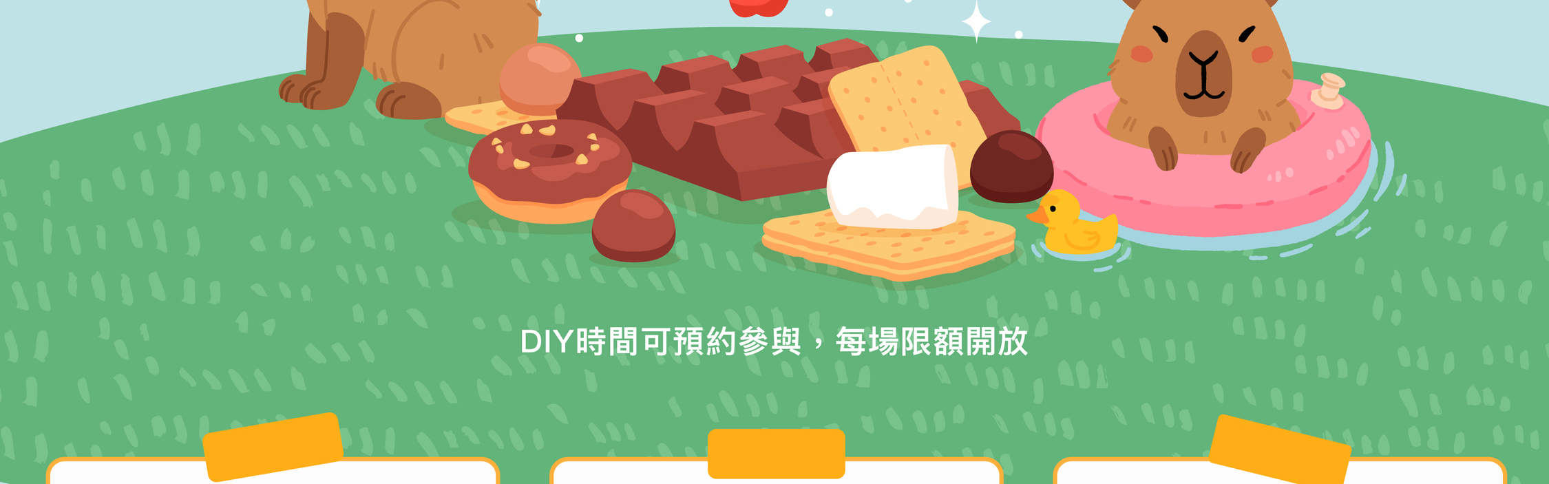 南投露營 | 水与松森林莊園 | 豪華懶人露營